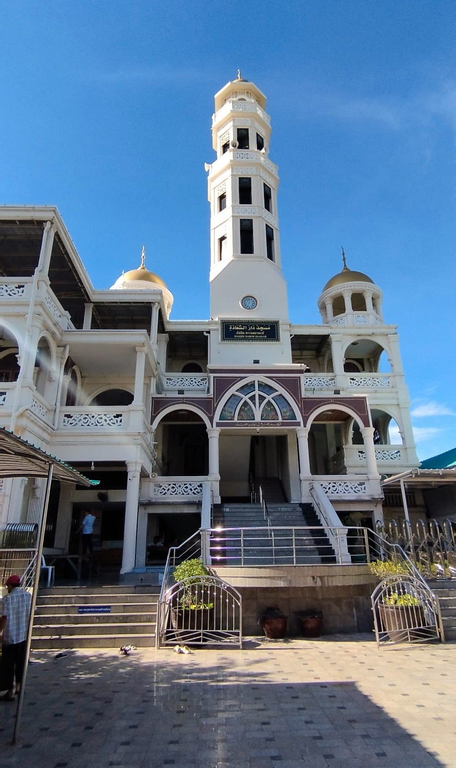 Mosque Dar assaada Bangkok